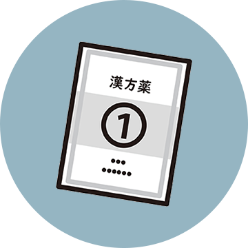 漢方内科